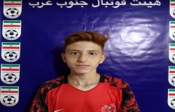 ماهان روحانی فر