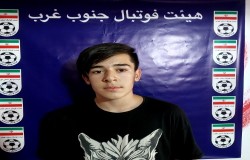 امیرعلی نیکوکارتوانا