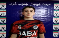 رادین رستمی