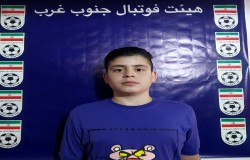 ایلیا کمیجانی بزچلوئی