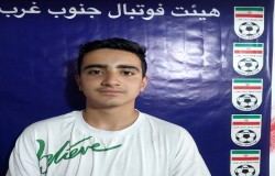 یاسین پیر محمدی