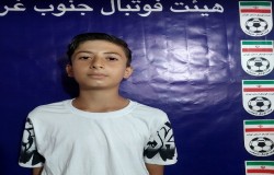 امیرعلی عبدالهی