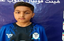 محمدرضا روشن کیا