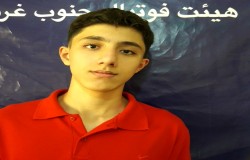 بردیا صادقی یگانه