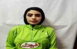 زهرا مرادیان