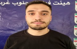 محمدمهدی سیاح البرزی