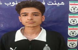علی رجب بلوکات