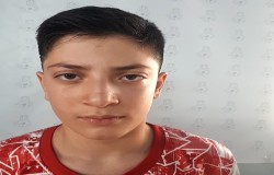 نامی بخشایش