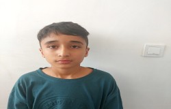 ادرین لطیفی