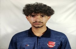 طاها اونق