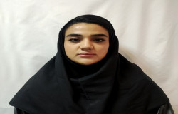 دیانا گل چین