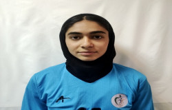 هیلدا اروجی