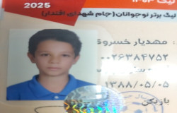 مهدیار خسروی الغار