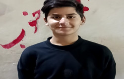 آرین بوجاریان