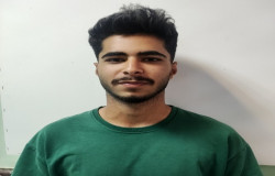 ارین تمینت