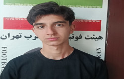 آرمان اسحاقی