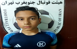 آرین ظریفی رودپشتی