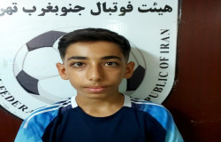 رهام عباسی