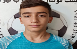 امیرحافظ آمره