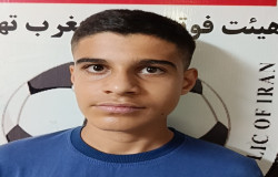 رضا الیاسی فر