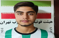 امیر علی نامدار