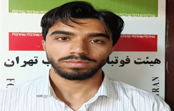 شایان فرج اللهی ایلخچی