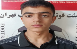 امیرعلی یوسفی